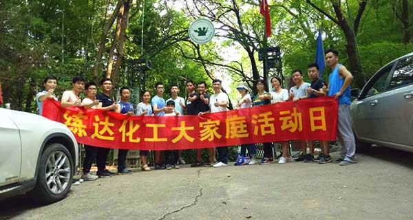 熒光增白劑廠家集體活動(dòng)日 年中練兵，真人CS鐳戰(zhàn)放送