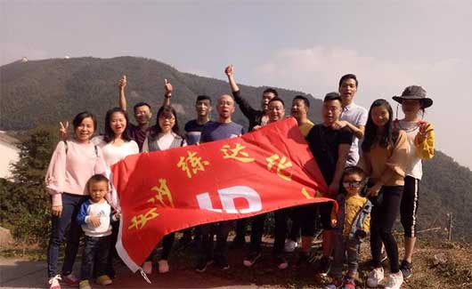 九九重陽(yáng)，登高活動(dòng)-熒光增白劑廠家活動(dòng)日