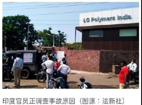 韓國(guó)LG印度工廠毒氣外泄，至少9人死亡，數(shù)千人不同程度受傷