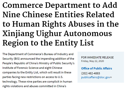突發(fā)！美國宣布制裁包含化工物流、外貿(mào)等33家中國企業(yè)/機(jī)構(gòu)！