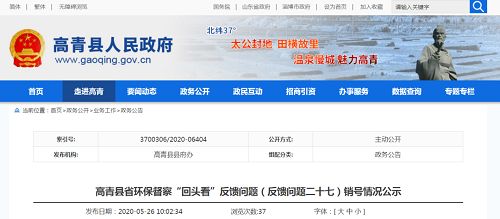 關(guān)停何去何從？石家莊78家?；菲髽I(yè)被關(guān)停取締，淄博12家化工企業(yè)永久停產(chǎn)