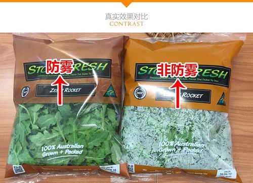 塑料薄膜防霧劑對(duì)人有害嗎？