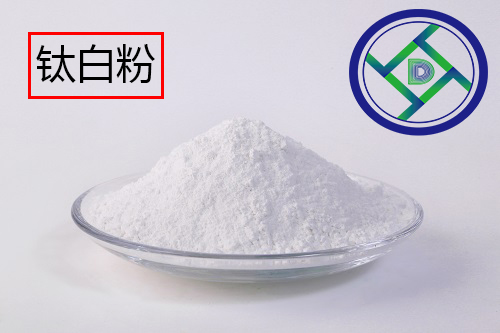 鈦白粉價格一路高漲，對熒光增白劑價格會有什么影響？